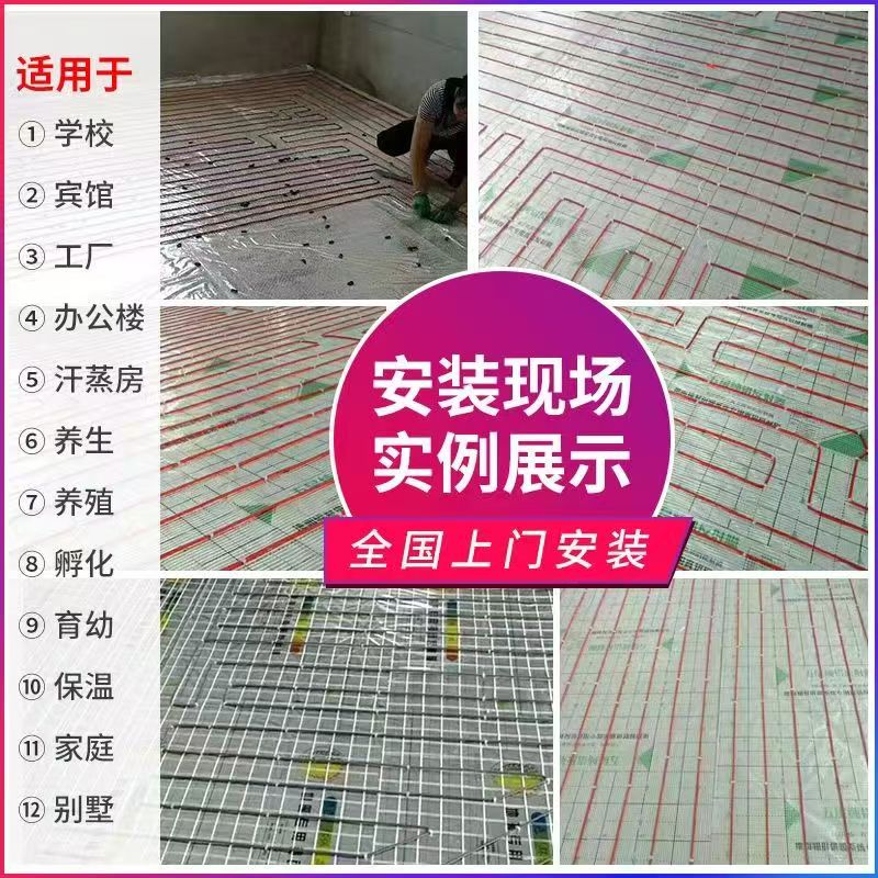 金平苗族瑶族傣族自治县 石墨烯电地暖公司哪家好？售后保障深度解析